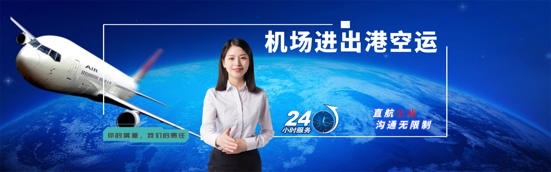 新兴到太原物流公司-新兴至太原物流专线-新兴空运到太原-优时通物流有限公司