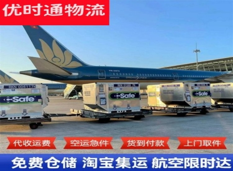 新兴到太原物流专线-新兴到太原空运公司